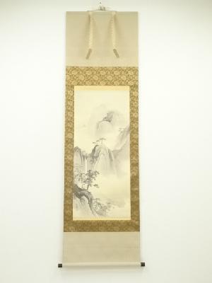 川合玉堂筆　蓬莱山水　印刷紙本掛軸（共箱）